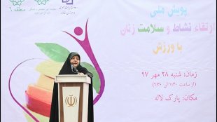 سن امید به زندگی در زنان پس از انقلاب از 55 سال به 76 رسیده است