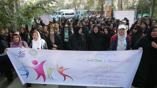 گرامیداشت هفته سلامت بانوان (هفته سبا)  در پارک لاله