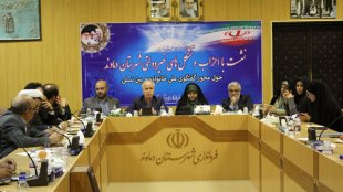 آغاز طرح گفت‌وگوی ملی خانواده در دماوند