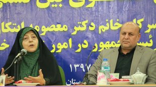 همایش گفتگوی بین نسلی شهرستان شهریار با حضور معصومه ابتکار