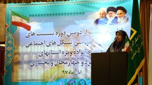 مدیریت سازمان های مردم نهاد الهام بخش و تأثیرگذار است