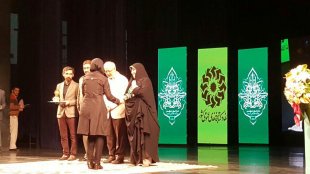 آیین گرامیداشت روز «کتاب، کتابخوانی و کتابدار