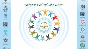 دولت منتظر تصویب قانون حمایت از کودکان در مجلس است