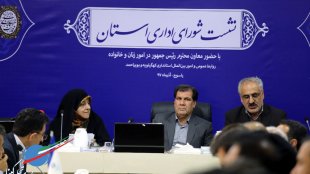 یکی از شاخصه های مهم جهانی و موفقیت دولتها مسئله کارامدی است،  