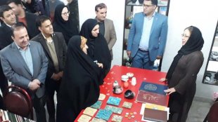 سفر معاون رییس جمهور به استان ایلام