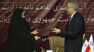 امضای تفاهم نامه با وزارت نیرو 