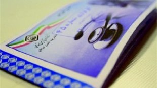 روند رو به رشد پوشش تامین اجتماعی برای زنان ایرانی طی سال های اخیر