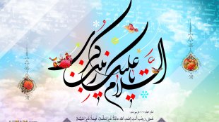 کتاب شناسی حضرت زینب (س)؛ به مناسبت سالروز ولادت آن بانو
