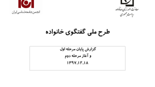جامعه شناسی مردم مدار، اجتماع علمی و پاسخ به یک پرسش کلیدی: