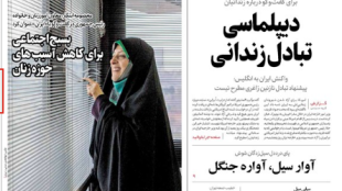 بسیج اجتماعی برای کاهش آسیب های حوزه زنان