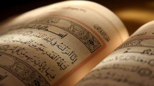 درباره لیله القدر/ به قلم  مسعود راعی