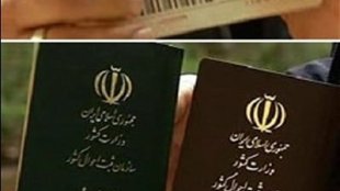ایرادات شورای نگهبان به لایحه تابعیت فرزندان زنان ایرانی