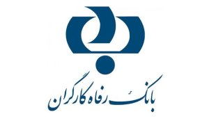 زنان سرپرست خانوار نیازمند، وام قرض الحسنه دریافت می کنند