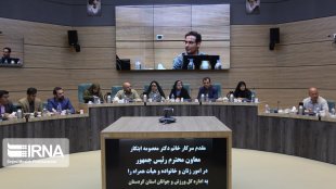 عدالت جنسیتی با دسترسی عادلانه زنان و مردان به خدمات، محقق می‌شود