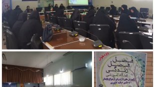 برگزاری کارگاه های آموزشی 