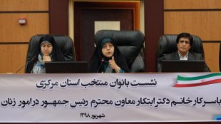 12 هزار زن سرپرست خانوار برای مشاغل خانگی هدفگذاری شده‌اند