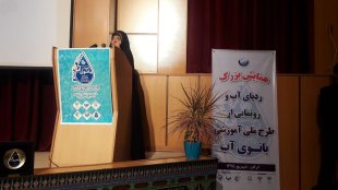 در آستانه محرم برگزاری همایش بانوی آب در گرگان