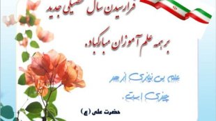 آگاهی و معرفت مهّم‌تر از دانش است 