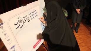 سفر معاون رییس جمهور به استان یزد