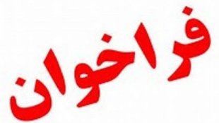 برگزاری دوره آموزشی توان افزایی زنان مدیران زن در حوزه تعاملات بین المللی