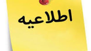 خبر 