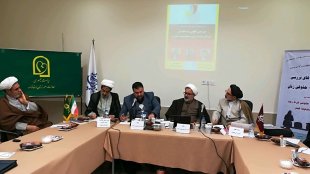 بررسی شرط رشد و سن مسئولیت کیفری در قم
