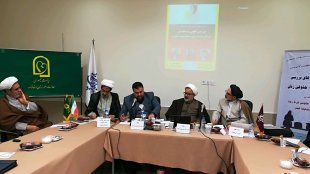 برگزاری نشست بررسی فقهی-حقوقی شرط سن رشد و مسئولیت کیفری 