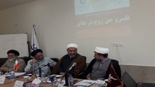 عقد ازدواج معامله نیست، معاهده انسانی است