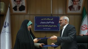 امضاء موافقت نامه برای ارتقا سطح اجتماعی و تربیتی دانش‌آموزان دختر