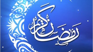 رمضان مبارک؛ چگونه بیشتر از این مهمانی الهی بهره مند شویم