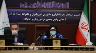 ارتقای تاب‌آوری اجتماعی در نقاط آسیب‌پذیر استان تهران