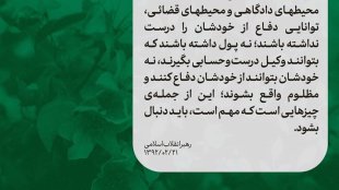 یکی از نگرانی ها توانایی دفاع زنان از خودشان در دادگاه هاست