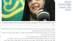 پاسخ به شبهات ایجاد شده از یک مصاحبه و سخنان آقای فاضل لنکرانی+متن کامل سوال و جواب+فایل صوتی