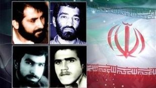 برای چهار فرزند وطن