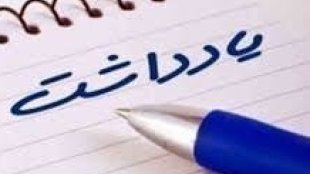 کرونا و <هر‌ خانه یک حسینیه>
