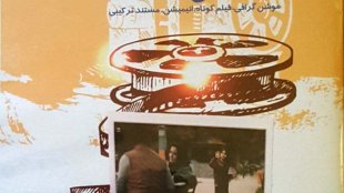 وزارت ورزش و جوانان اقدامات خوبی برای حمایت از جوانان متقاضی ازدواج انجام داده است