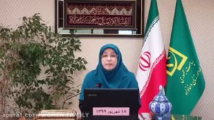 سرخط خبرهای هفتگی معاونت ریاست جمهوری در امور زنان و خانواده-فیلم
