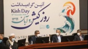 جزیره کیش و رونمایی از طرح توسعه مشاغل خانگی بانوان در روز کیش