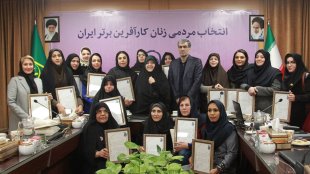 به مناسبت روز کارآفرینی زنان؛ گزارشی از اقدامات حمایتی و ترویجی از زنان تلاشگر ایرانی