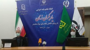 نقش کلیدی خانواده و زنان در حوزه کاهش آسیب‌های اجتماعی و اعتیاد