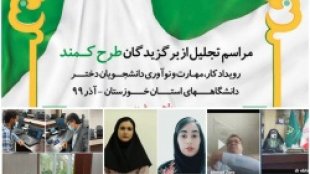 ابتکار: طرح دانشگاههای دوستدار خانواده به زودی اجرایی می شود