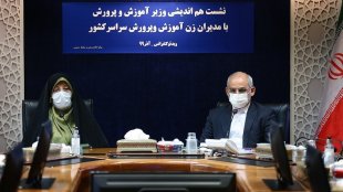  ارائه 12 مهارت خوب زیستن به آموزش و پرورش