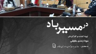 مستند 