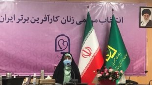 کارآفرینی در  میان زنان ایرانی در حالی رشد کرد که حلقه تحریم های ظالمانه هر روز تنگ تر شد