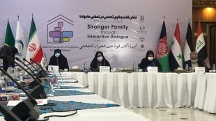 نشست منطقه ای نقش گفت وگوی تعاملی در تحکیم خانواده برگزار شد
