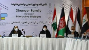 گفتگوها برای تعامل در خانواده در نشست منطقه ای تهران