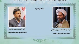همچنان منتظر بررسی لایحه حمایت از زنان در مجلس هستیم