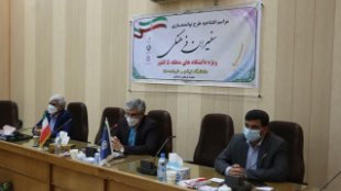 با حضور مجازی معاون رئیس جمهوری در امور زنان و خانواده؛