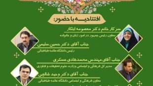 لکنت زبان؛ مهمترین چالش مهارتی جامعه ایران