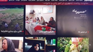 اکران رایگان فیلم های تولیدی معاونت ریاست جمهوری در امور زنان و خانواده در 